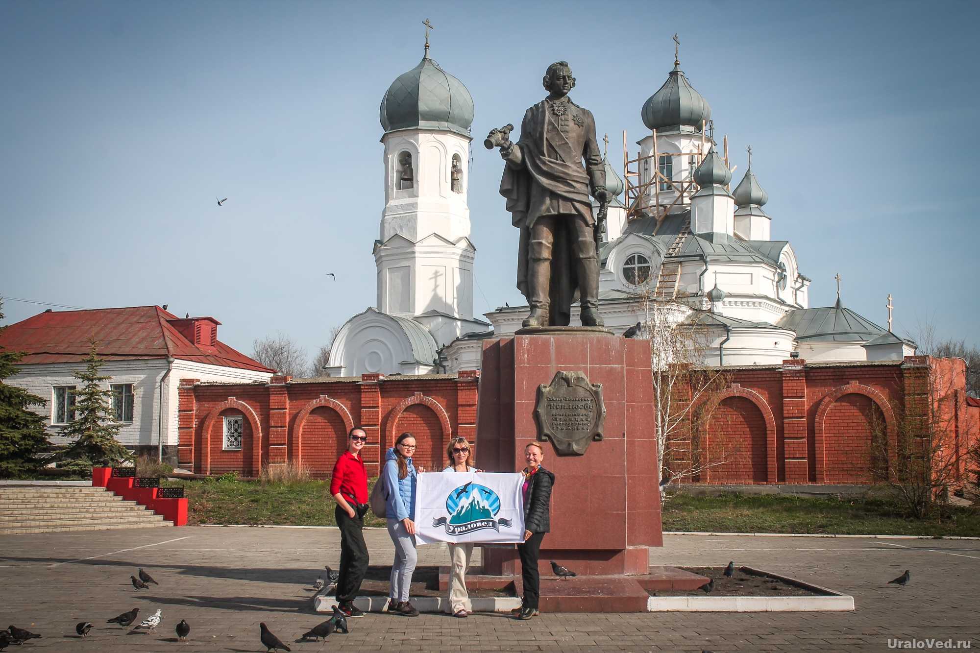 Город троицк область. Памятники г Троицка Челябинской области. Памятник Неплюеву Троицк. Памятник Неплюеву город Троицк Челябинская область. Достопримечательности г. Троица Челяб. Обл.