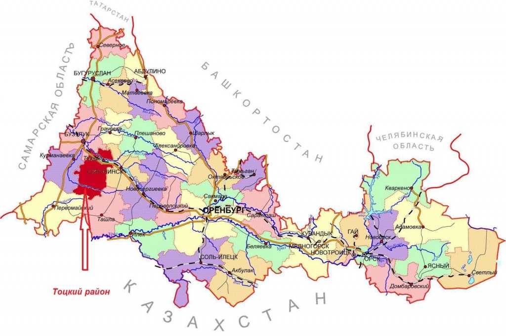 Показать на карте оренбургская границы область. Абдулино Оренбургской области на карте. Карта Оренбургской области с районами. Абдулино Оренбургской области на карте России. Административная карта Оренбургской области.