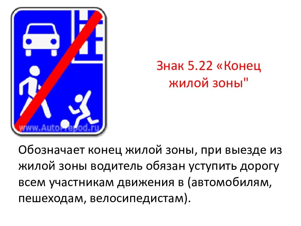 § 9. способы ориентирования и определение направления движения