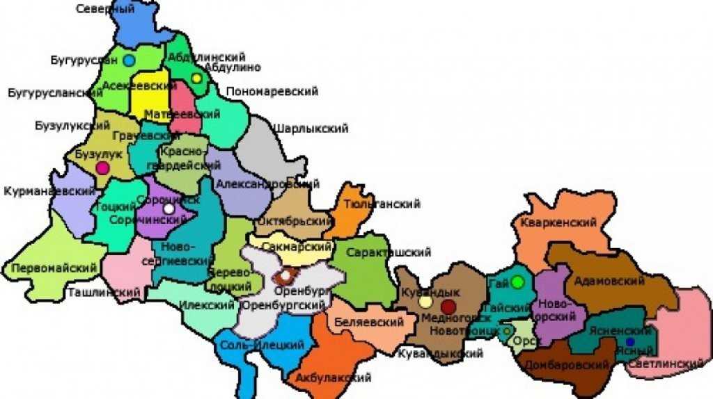 Показать на карте оренбургская границы область. Карта Оренбургской области с городами. Карта Оренбургской области по районам. Карта Оренбургской области с районами. Карта области Оренбургской области.