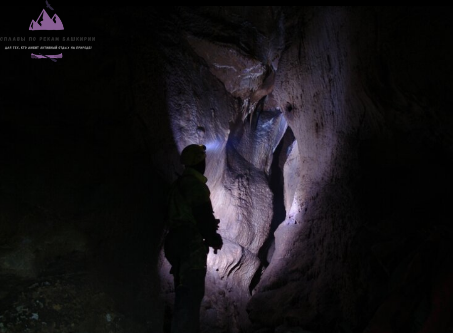 Пещера "пропащая яма"