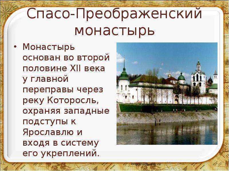 Церковь милующей божией матери в санкт-петербурге