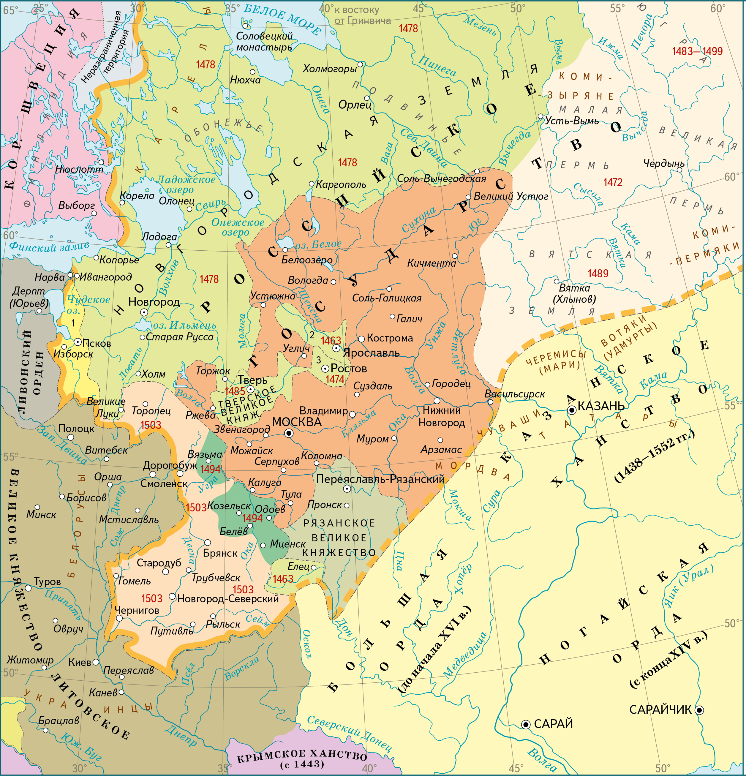 Город вятские поляны:исторические данные