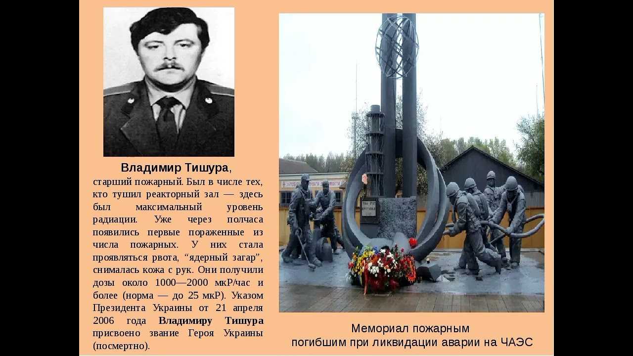 Считается, что самой страшной катастрофой, связанной с атомом, была авария на Чернобыльской АЭС Но первая радиационная ЧС в СССР произошла в городе Озёрск