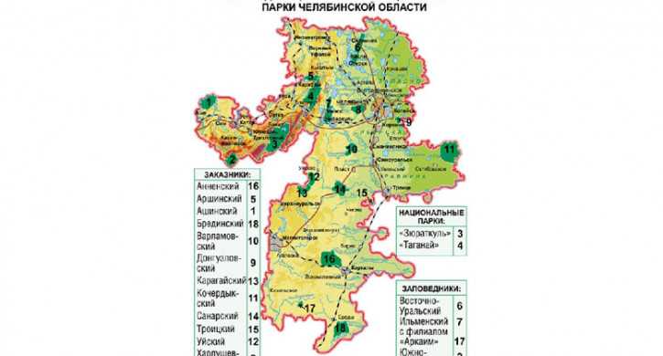 Особо охраняемые природные территории свердловской области карта