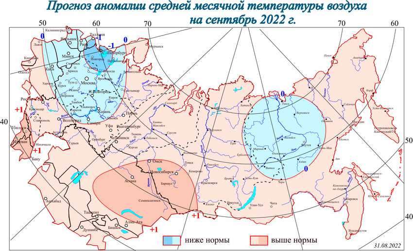 Погода 6 сентября. Погодная карта. Карта погоды. Климатическая карта. Карта погоды России.