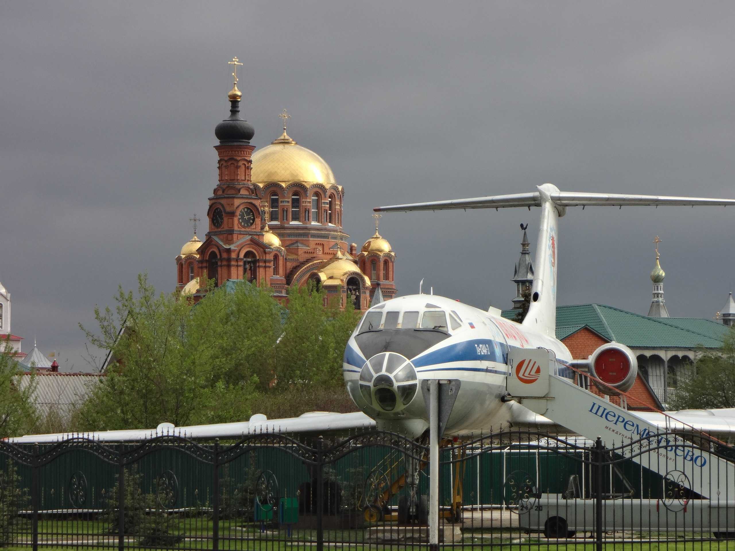 Саракташ Саракташский район Оренбургская область