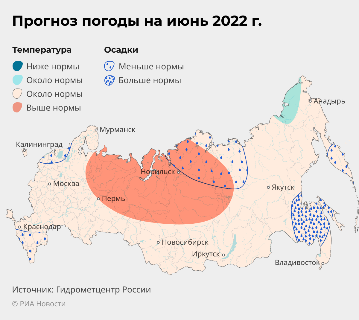 Каким будет лето 2024 в центральной россии