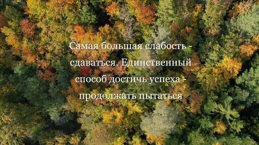 Красоту гор не описать словами… цитаты и афоризмы про горы