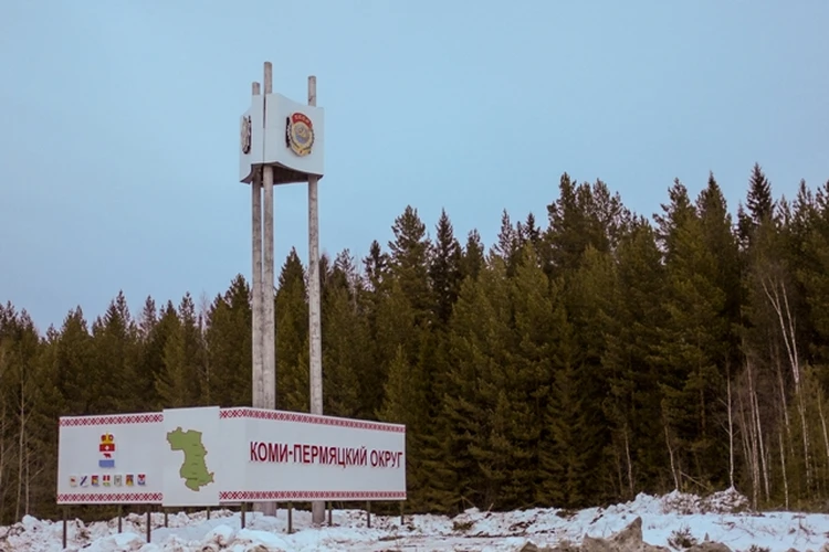 Усьвинские столбы