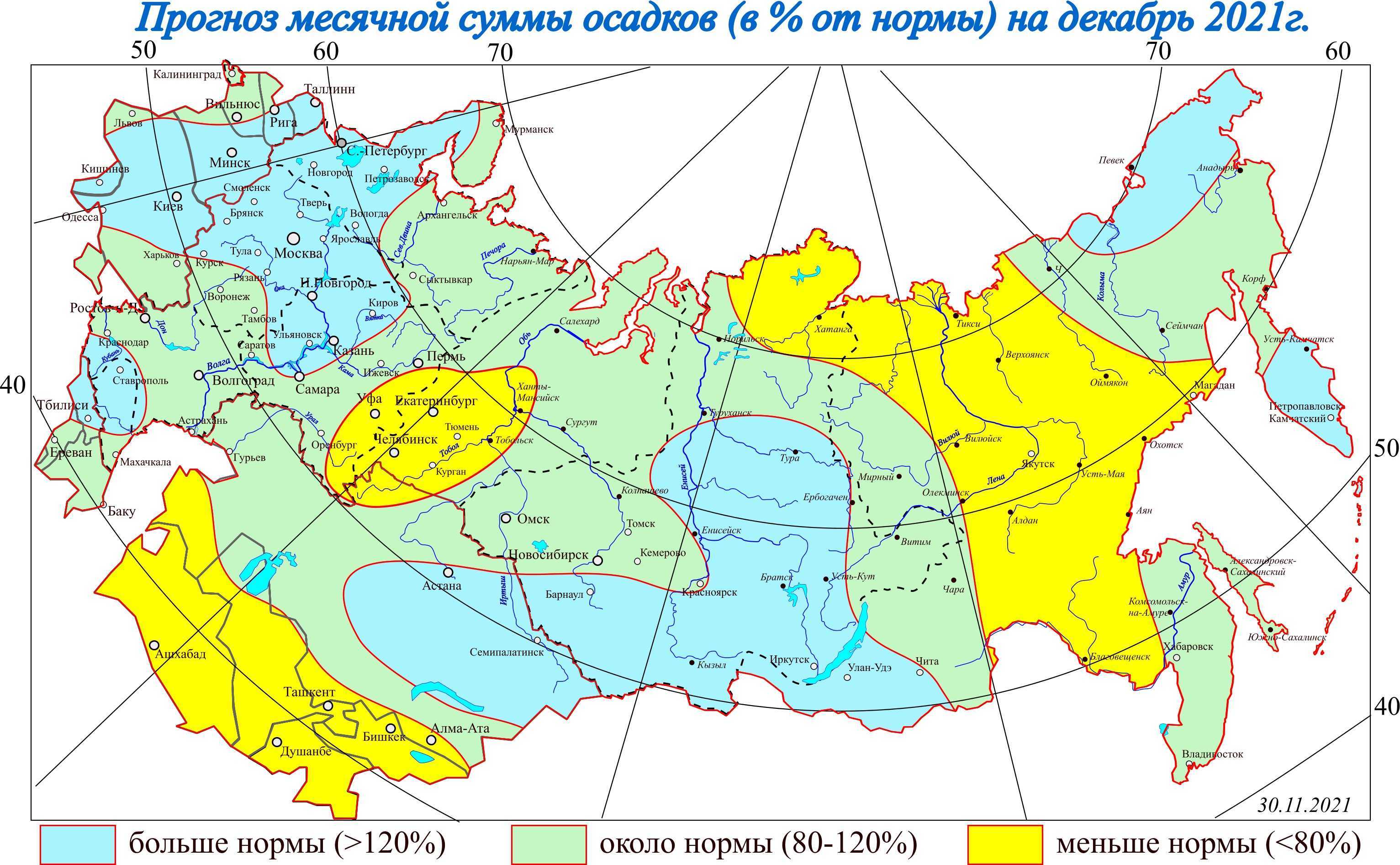 Какое будет лето по прогнозам синоптиков. Какая будет зима. Климат зимой в России на карте-схеме.