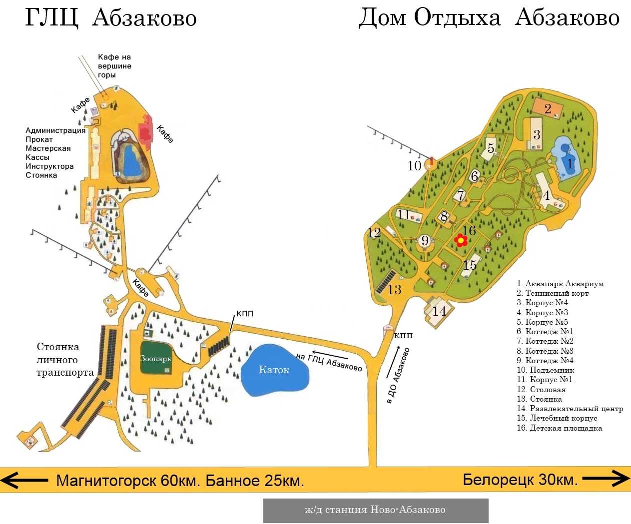 Абзака. Абзаково карта курорта. Абзаково горнолыжный курорт карта трасс. Схема курорта Абзаково. Карта ГЛЦ Абзаково.