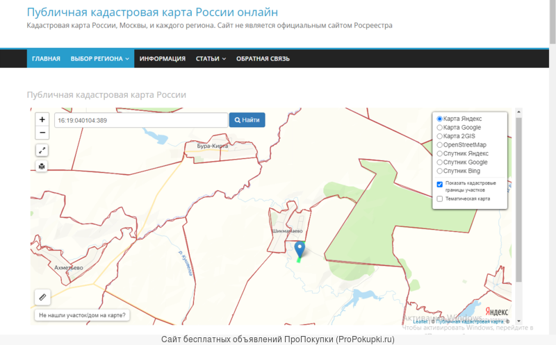 Публичная кадастровая татарстан 2023. Маршрут Нижнекамск Заинский р-он д.бура-Кирта.