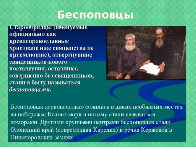 «из истории вытаптывали наследие». старообрядец павел петров занимается подготовкой житий для канонизации уральских святых — старообрядцы