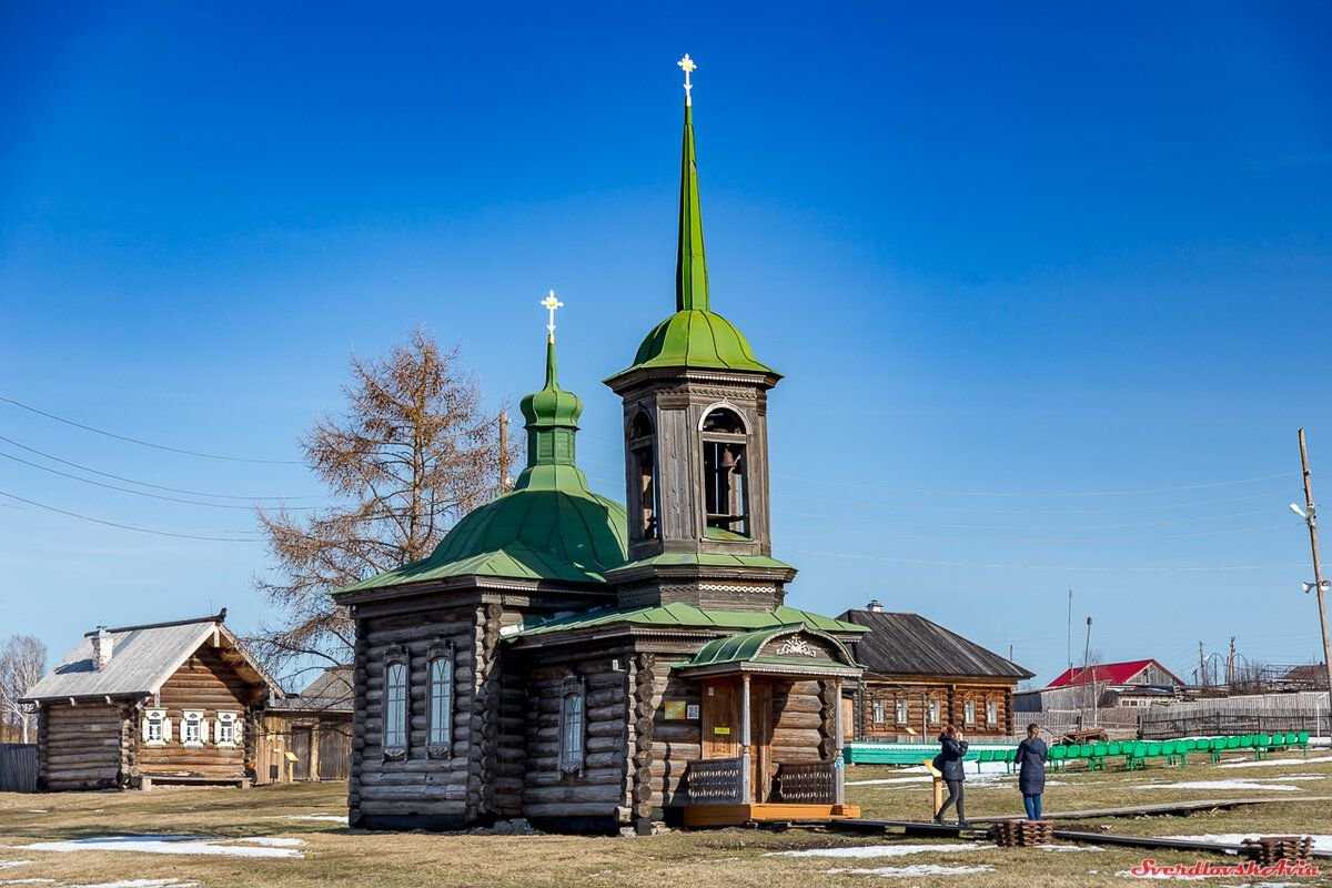 Нижняя Синячиха — село Алапаевского района Свердловской области, основанное в 1680 году, где находится музей-заповедник деревянного зодчества и народного искусства